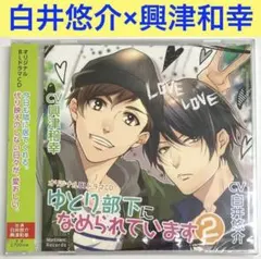 ドラマ リミット DVD 全巻セット 桜庭ななみ 土屋太鳳 窪田正孝 - メルカリ