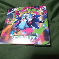 ポケモンカードゲームMEGAインフェルノＸ未開封シュリンク付き1box