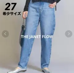 2026年最新】アッパーハイツ the janetの人気アイテム - メルカリ