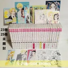 2025年最新】ハニーレモンソーダ 25 特典の人気アイテム - メルカリ