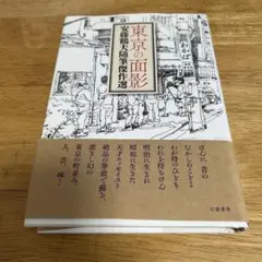 2026年最新】豊沢_豊雄の人気アイテム - メルカリ