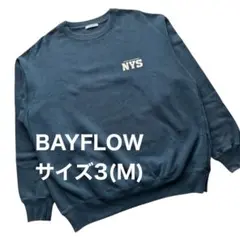 bayflowスウェット