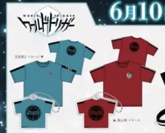 ワールドトリガー アベイルコラボTシャツ 2点