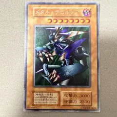 遊戯王 スペイン語版 SOLDADO DEL BRILLO SYE-SP024 | Mercari