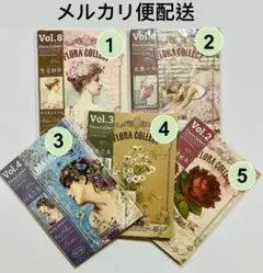 コラージュ素材紙　デザインペーパー　背景紙　１パック４０枚入り　エレガント