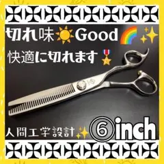 プロ用両面カーブセニングシザートリマートリミングペットママミング