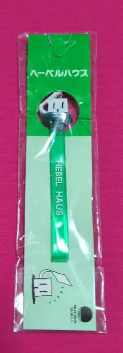 ヘーベルハウス グリーン ストラップ