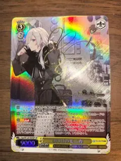 2025年最新】氷刃のモニカ spの人気アイテム - メルカリ