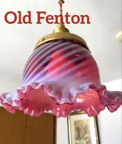 （専用です）　フェントン　ランプシェード　クランベリー　ドット 専用です） フェントン ランプシェード クランベリー コインドット
