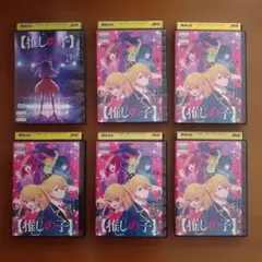 推しの子 全16巻+二人のエチュード、1stイラスト集、アニメ公式ガイド 