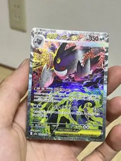 メガドリームex メガゲンガー ex sar ホロかけ 白かけ無し 8/12自引 メガドリームex メガゲンガー ex sar ホロかけ 白かけ無し 8/12自引
