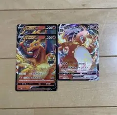 リザードン VMAX スターターセット ポケカ