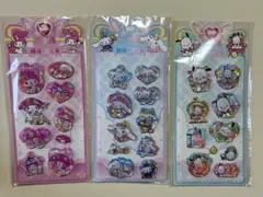 ウォーターシール 2枚セット