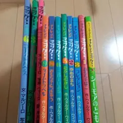 チャレンジミッケ！・ISPYミッケ！ 11冊セット