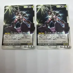 ガンダムウォー　ジャスティスガンダム 2枚 ガンダムウォー ジャスティスガンダム 2枚