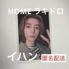 2026年最新】boynextdoor ラキドロ ユニバの人気アイテム - メルカリ