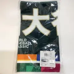 【未開封】WBC 2023 大谷翔平 タオルのサムネイル
