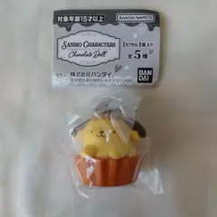 サンリオキャラクターズ チョコレートドール ポムポムプリン SANRIO