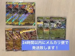 ポケモンカード　カプ・コケコex/ユキメノコex/フーパex