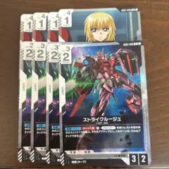 2026年最新】カガリ・ユラ・アスハ GD01-096 R +の人気アイテム - メルカリ