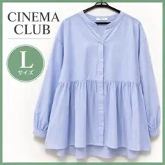【美品】CINEMACLUB ストライプペプラムブラウスブルーLコットン100%のサムネイル