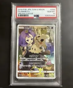 2026年最新】ミミッキュ chr psa10の人気アイテム - メルカリ
