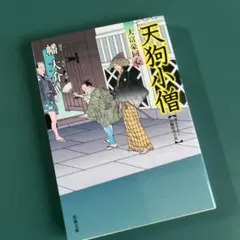 mami様 リクエスト 2点 まとめ商品