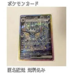 2026年最新】シャワーズ ex sarの人気アイテム - メルカリ