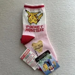 しまむら　ポケットモンスター トミー　レトロ　ピカチュウ靴下 15〜21cm