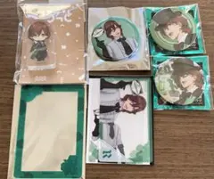 カルナイ 嶺二グッズ5点セット