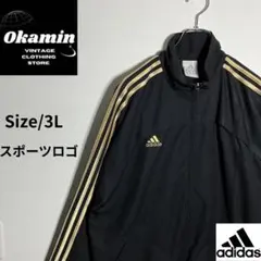 「adidas トラックジャケット ブラック ゴールド スリーライン」