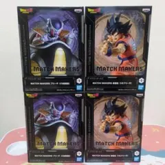 ドラゴンボールZ MATCH MAKERS 孫悟空vsフリーザ 各2体セット