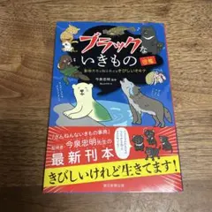 まる様 リクエスト 4点 まとめ商品