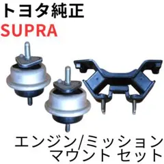 希少・廃盤】MSR エスプレッソスター ESPRESSO STAR ☆未使用品 - メルカリ