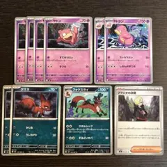 美品　ヤドン ヤドラン　ポケモンカード 2枚セット ポケモンカード ヤドン ヤドラン 2枚セット - メルカリ