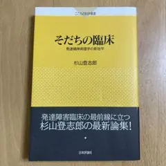 Item thumbnail for item 1622b609-fa23-4ae1-b250-de0093ec01ba