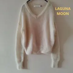 新品LAGUNAMOON アイボリー モヘアVネック セーターF