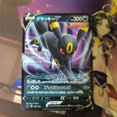 ポケモンカード SI ブラッキーV スタートデッキ100 ノーマル 1枚