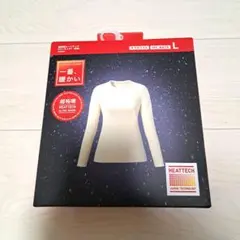 新品未開封 ユニクロ 超極暖 Lサイズ ヒートテック オフホワイト 白色