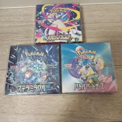 ポケモンカード　未開封BOX　シュリンク付き