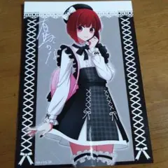 Item thumbnail for item 1bbc887a-2bbe-4aa4-8761-0692b0aaef55