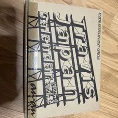 Travis Japanカレンダー2025.4→2026.3(STARTO E…