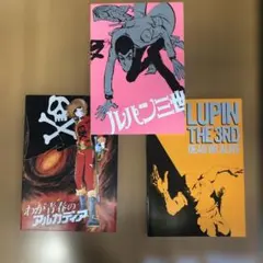 Item thumbnail for item 0dda6f58-ce8d-4a1c-8f40-600e862e4de2