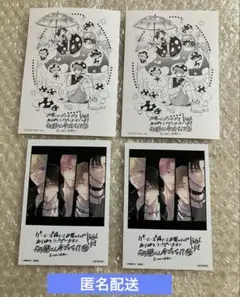 2セット 多聞くん今どっち!? 14 ゲーマーズ 特典 ブロマイド　ペーパー