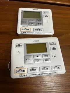 日立　エコキュート　リモコンセット　実働品　返品保証あり　1177 2026年最新】日立エコキュート リモコンの人気アイテム - メルカリ
