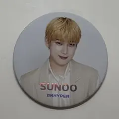 ENHYPEN エナプ ソヌ 缶バッジ