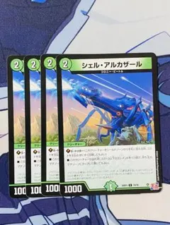 HaLu様 リクエスト 2点 まとめ商品