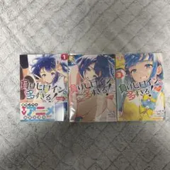 2026年最新】負けヒロインが多すぎる! ブックカバーの人気アイテム