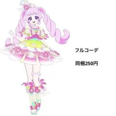 フラワーバズリウムコスモスピンク フルコーデ