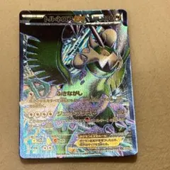 トルネロスEX SR BW8 ライデンナックル 054/051 - メルカリ